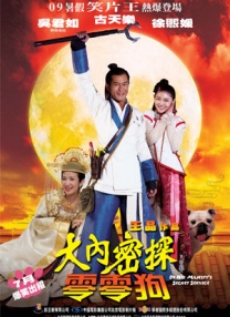 色综合久久久久综合体桃花网